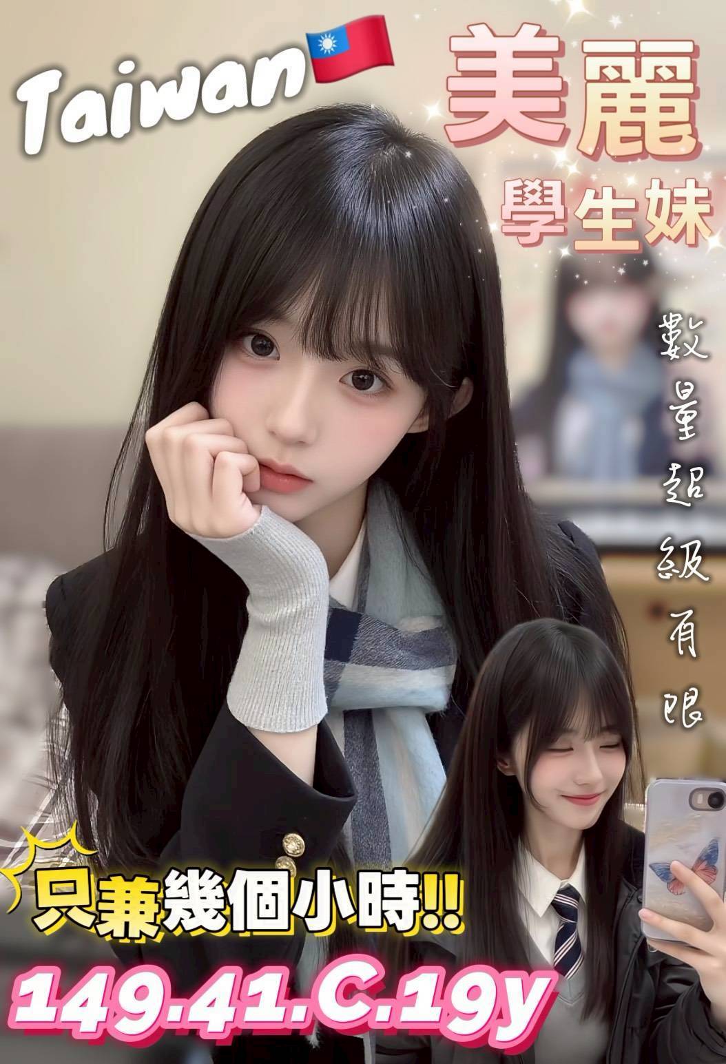 COCO外送雲林 楊麗萍 158/46/23/36F
